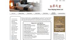 Desktop Screenshot of beijinghotellist.com